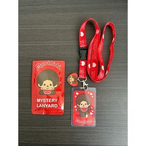 Monchhichi Blind Bag Lanyard RARE - Style E